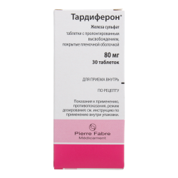 Тардиферон таблетки с пролонг высвобождением покрыт.плен.об. 80 мг 30 шт