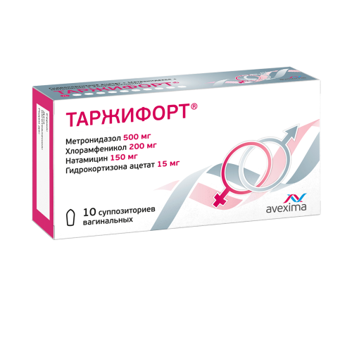 Таржифорт суппозитории вагинальные 10 шт