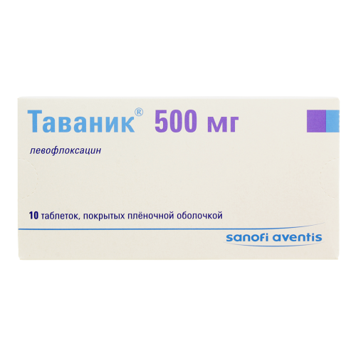 Таваник таблетки покрыт.плен.об. 500 мг 10 шт Таваник таблетки покрыт.плен.об. 500 мг 10 шт