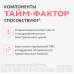 Тайм Фактор капсулы массой 530 мг+ 500 мг 60 шт