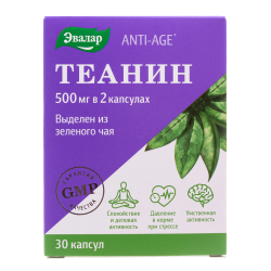 Теанин Эвалар Anti-Age капсулы массой 0,32 г 30 шт Теанин Эвалар Anti-Age капсулы массой 0,32 г 30 шт