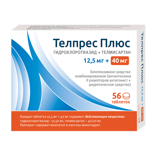 Телпрес Плюс таблетки 40 мг+12,5 мг  56 шт