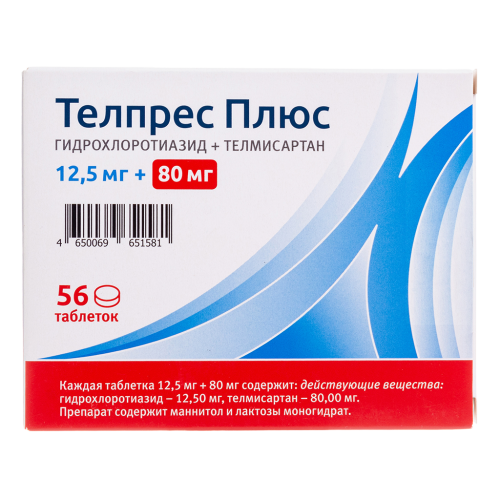 Телпрес Плюс таблетки 80 мг+12,5 мг  56 шт