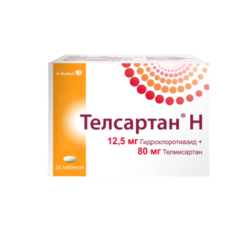 Телсартан Н таблетки 12,5 мг+80 мг 28 шт.
