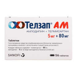 Телзап АМ таблетки 5 мг+80 мг 56 шт Телзап АМ таблетки 5 мг+80 мг 56 шт