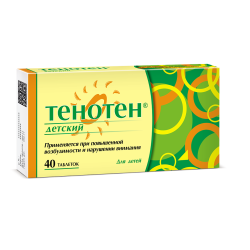 Тенотен для детей таблетки для рассасывания 40 шт Тенотен для детей таблетки для рассасывания 40 шт