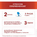 Терафлекс Адванс капсулы 250 мг+100 мг+200 мг 60 шт