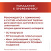 Терафлекс Хондрокрем Форте крем для наружного применения 1%+5% 50 г 1 шт