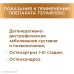 Терафлекс капсулы 500 мг+400 мг 100 шт Терафлекс капсулы 500 мг+400 мг 100 шт