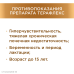 Терафлекс капсулы 500 мг+400 мг 200 шт