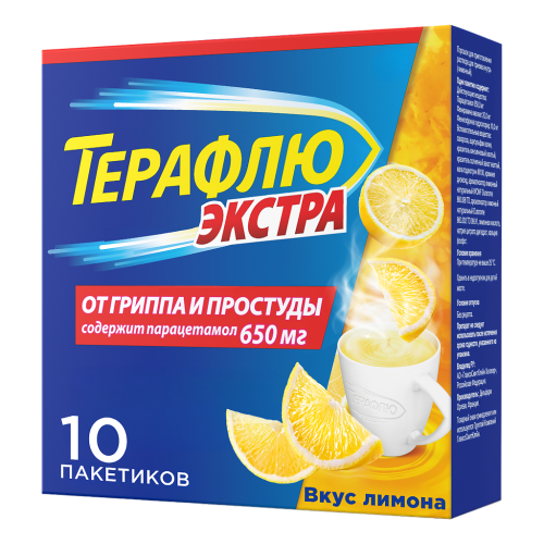ТераФлю Экстра от гриппа и простуды, порошок со вкусом лимона порошок д/приг раствора д/приема внутрь лимон пак 10 шт