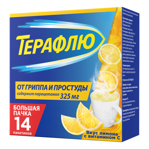 ТераФлю от гриппа и простуды порошок д/приг раствора д/приема внутрь лимон пак 14 шт