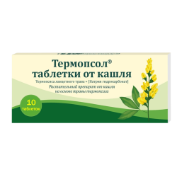 Термопсол таблетки от кашля 10 шт Термопсол таблетки от кашля 10 шт