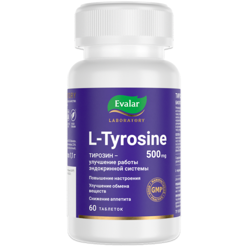 Тирозин/L-Tyrosine таблетки покрыт.об. по 1,1 г 60 шт Тирозин/L-Tyrosine таблетки покрыт.об. по 1,1 г 60 шт