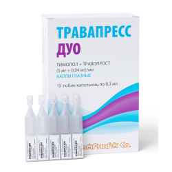 Травапресс Дуо капли глазные (5 мг+0,04 мг)/мл 0,3 мл тюбик-кап 15 шт