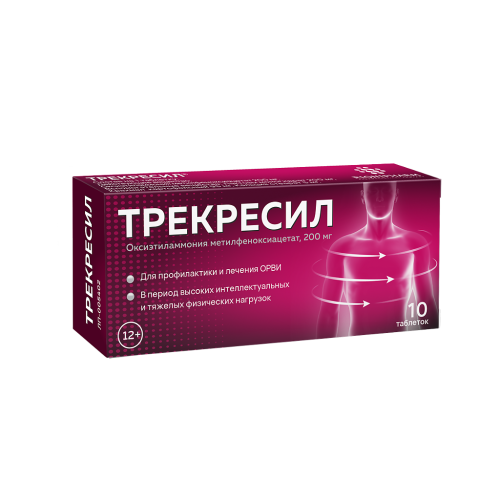 Трекресил таблетки 200 мг 10 шт Трекресил таблетки 200 мг 10 шт