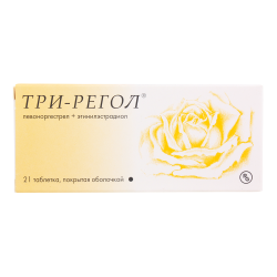 Три-регол таблетки покрыт.об. 21 шт Три-регол таблетки покрыт.об. 21 шт