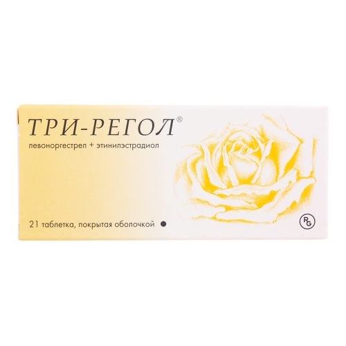 Три-регол таблетки покрыт.об. 21 шт Три-регол таблетки покрыт.об. 21 шт