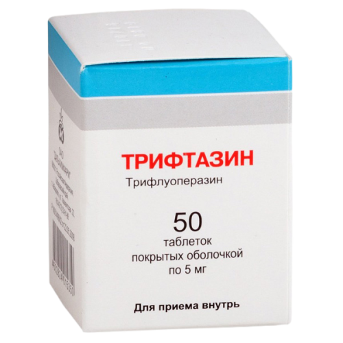 Трифтазин таблетки покрыт.об. 5 мг 50 шт Трифтазин таблетки покрыт.об. 5 мг 50 шт