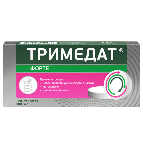 Тримедат Форте таблетки с пролонг высвобождением покрыт.плен.об. 300 мг 20 шт