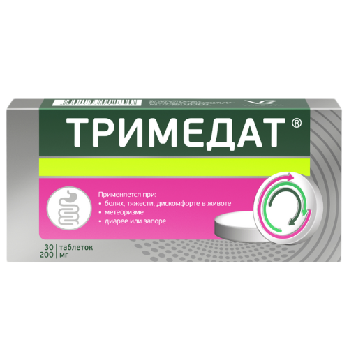 Тримедат таблетки 200 мг 30 шт
