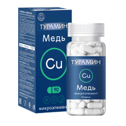 Турамин Медь капсулы массой 0,2 г 90 шт