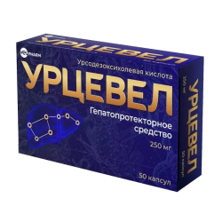 Урцевел капсулы 250 мг 50 шт Урцевел капсулы 250 мг 50 шт