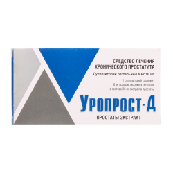 Уропрост-Д суппозитории ректальные 6 мг 10 шт Уропрост-Д суппозитории ректальные 6 мг 10 шт