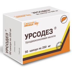 Урсодез капсулы 250 мг 50 шт Урсодез капсулы 250 мг 50 шт