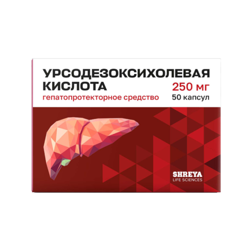 Урсодезоксихолевая кислота капсулы 250 мг 50 шт Урсодезоксихолевая кислота капсулы 250 мг 50 шт