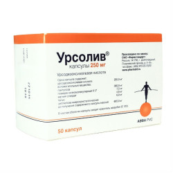 Урсолив капсулы 250 мг 50 шт Урсолив капсулы 250 мг 50 шт