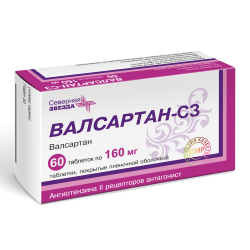 Валсартан-СЗ таблетки покрыт.плен.об. 160 мг 60 шт