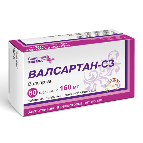 Валсартан-СЗ таблетки покрыт.плен.об. 160 мг 60 шт Валсартан-СЗ таблетки покрыт.плен.об. 160 мг 60 шт