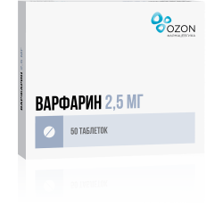 Варфарин таблетки 2,5 мг 50 шт Варфарин таблетки 2,5 мг 50 шт