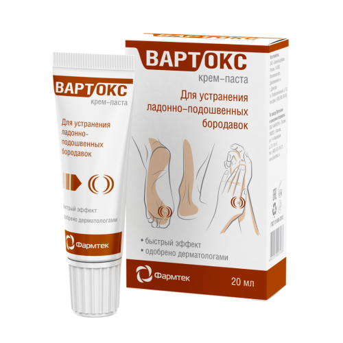 Вартокс крем-паста для удаления подошвенных бородавок 20 мл 1 шт Вартокс крем-паста для удаления подошвенных бородавок 20 мл 1 шт