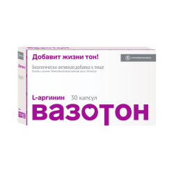 Вазотон капсулы по 0,5 г 30 шт Вазотон капсулы по 0,5 г 30 шт