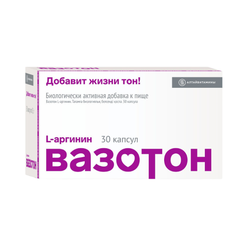 Вазотон капсулы по 0,5 г 30 шт