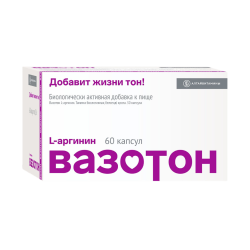 Вазотон капсулы по 0,5 г 60 шт Вазотон капсулы по 0,5 г 60 шт