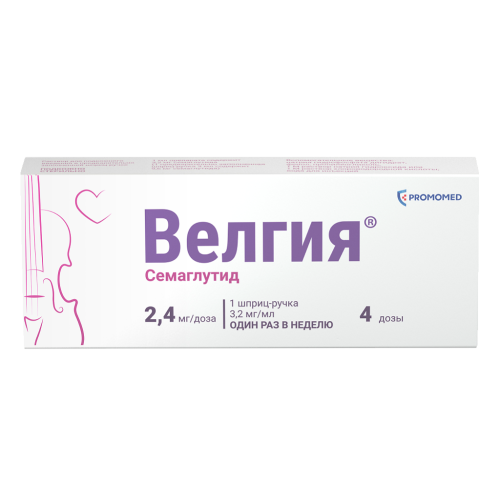 Велгия раствор для подкожного введ 2,4 мг/доза 3 мл шприц-ручка 1 шт+иглы 5 шт 1 уп