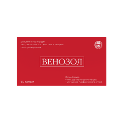 Венозол капсулы массой 0,5 г 60 шт