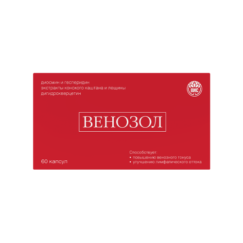 Венозол капсулы массой 0,5 г 60 шт