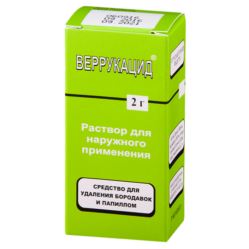 Веррукацид раствор для наружного применения 2 г 1 шт Веррукацид раствор для наружного применения 2 г 1 шт