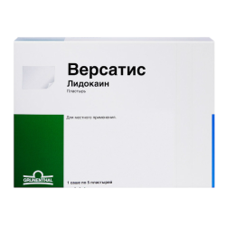 Версатис пластырь 700 мг 5 шт Версатис пластырь 700 мг 5 шт