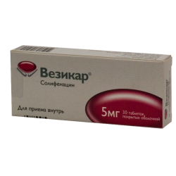 Везикар таблетки покрыт.плен.об. 5 мг 30 шт Везикар таблетки покрыт.плен.об. 5 мг 30 шт