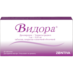 Видора таблетки покрыт.плен.об. 3 мг+0,03 мг 28 шт Видора таблетки покрыт.плен.об. 3 мг+0,03 мг 28 шт