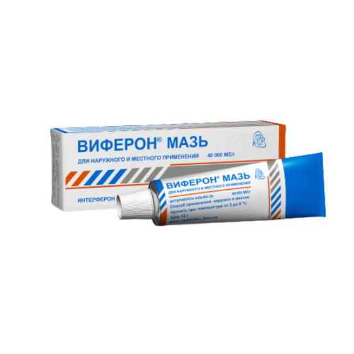 Виферон мазь для местного и наружного применения 40000 ме/г 12 г 1 шт Виферон мазь для местного и наружного применения 40000 ме/г 12 г 1 шт