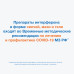 Виферон мазь для местного и наружного применения 40000 ме/г 12 г 1 шт Виферон мазь для местного и наружного применения 40000 ме/г 12 г 1 шт