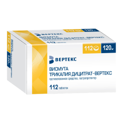 Висмута трикалия дицитрат-Вертекс таблетки покрыт.плен.об. 120 мг 112 шт Висмута трикалия дицитрат-Вертекс таблетки покрыт.плен.об. 120 мг 112 шт