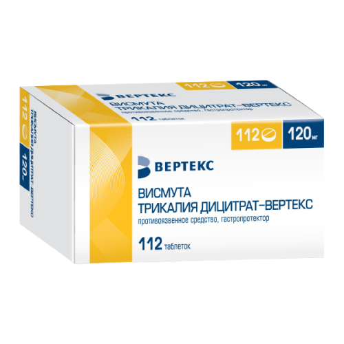 Висмута трикалия дицитрат-Вертекс таблетки покрыт.плен.об. 120 мг 112 шт
