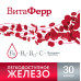 ВитаФерр (VitaFerr) капсулы массой 375 мг 30 шт